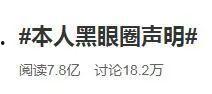 看吃瓜视频为啥被拉黑,看吃瓜视频为何被拉黑的内幕
