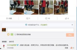 校园暴力吃瓜事件视频,一幕幕惊心动魄的冲突瞬间