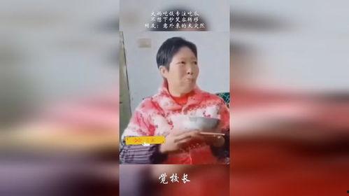 吃瓜搞笑大妈视频大全下载,欢乐时刻尽在掌握