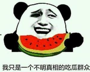 微笑群众吃瓜视频,揭秘微笑群众吃瓜背后的娱乐真相