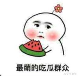 emm吃瓜完整视频,一场网络热议的幕后真相